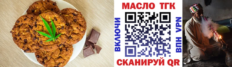 Canna-Cookies марихуана  Кушва 