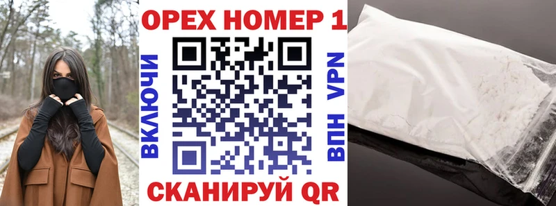 блэк спрут ссылка Кушва КОКАИН 97% где найти наркотики