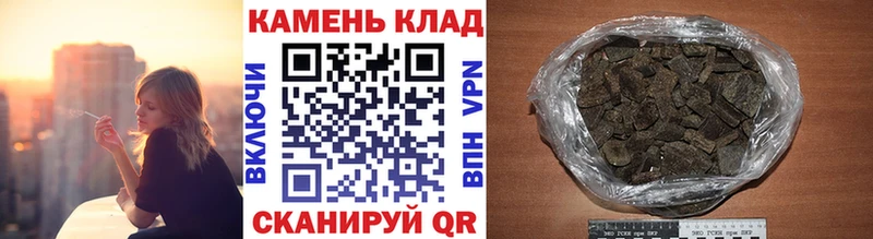 Гашиш Изолятор Кушва