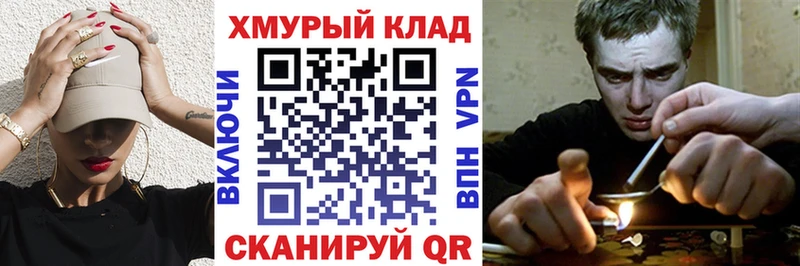 ссылка на мегу ССЫЛКА  Кушва  ГЕРОИН белый 