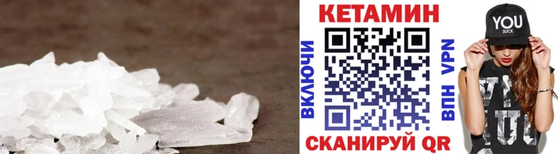 kraken ссылки  Кушва  Кетамин ketamine 