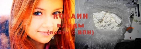 дурь Белокуриха