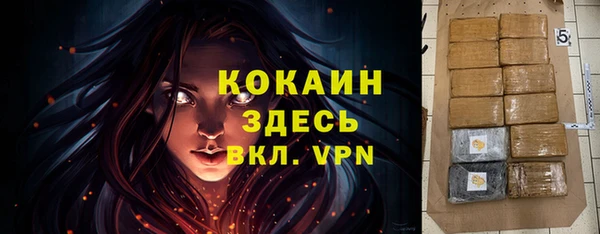 наркотики Белоозёрский