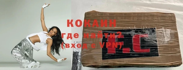 spice Беломорск