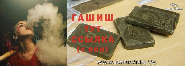 наркотики Белоозёрский