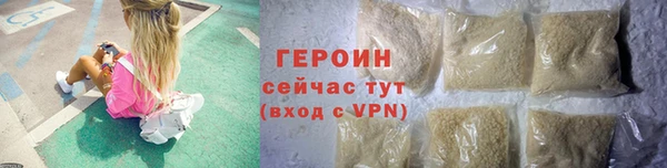 дурь Белокуриха