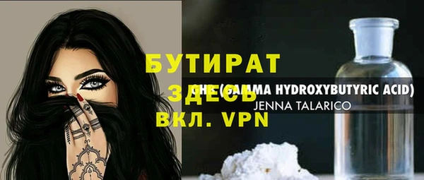 spice Беломорск