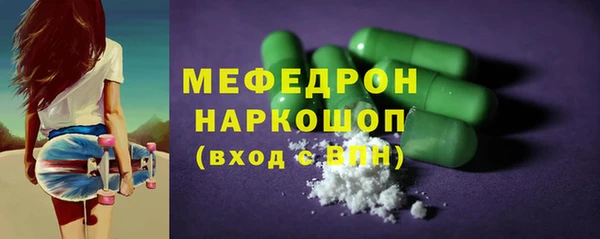 spice Беломорск