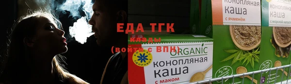 spice Беломорск