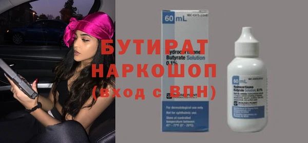 эйфоретик Семикаракорск