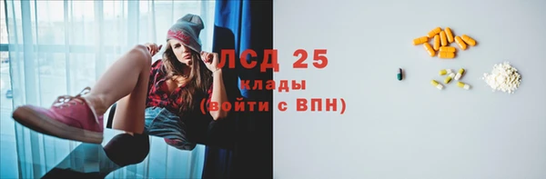 дурь Белокуриха
