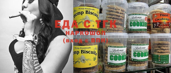 дурь Белокуриха