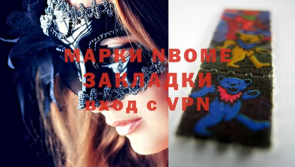 дурь Белокуриха