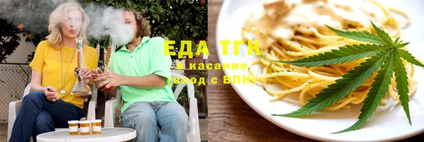 дурь Белокуриха