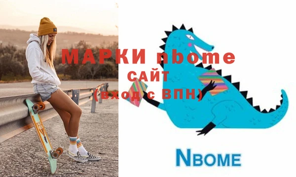 spice Беломорск