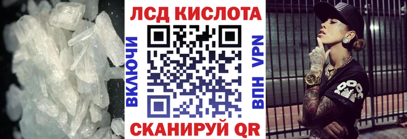 ЛСД экстази ecstasy  купить   Кушва 