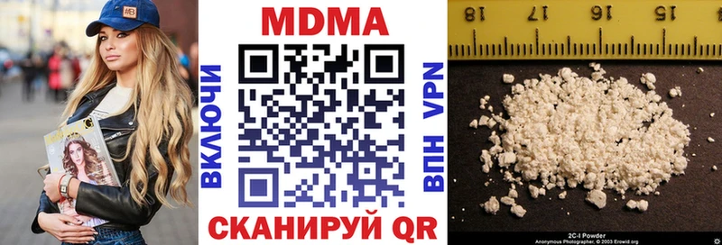 МДМА VHQ  Кушва 
