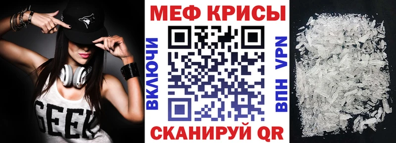 Мефедрон мука  купить наркотик  Кушва 