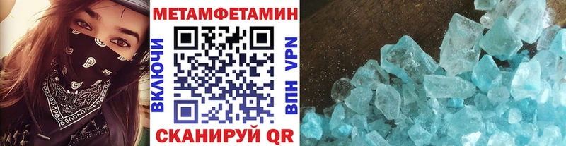 закладка  Кушва  МЕТАМФЕТАМИН винт 