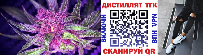 ТГК вейп с тгк  Кушва 